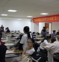 我院举办2018年 迎“五·一”棋牌健身运动赛