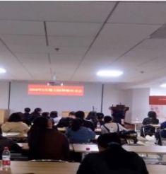 “一年之计在于春” 种植学术活动圆满举办