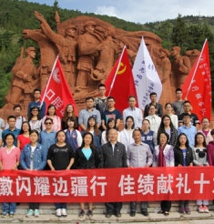我院“党徽闪耀”行动进会泽