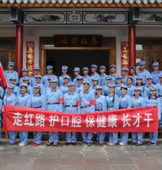 弘扬长征精神 争做合格党员