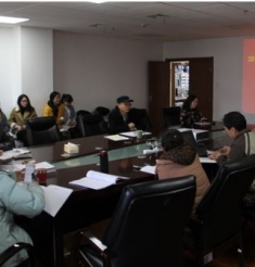 召开2017年度领导班子民主生活会征求意见座谈会