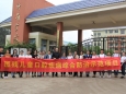 关爱孤残儿童  我们从“齿”做起：我院开展云南“孤残儿童口腔疾病综合防治示范项目”活动