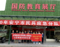 昆医口腔正畸与口外组织工会联谊共赴“红色之旅”