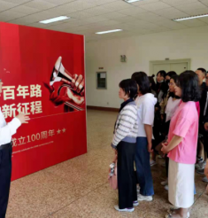 本科生第二党支部扎实开展党史学习教育