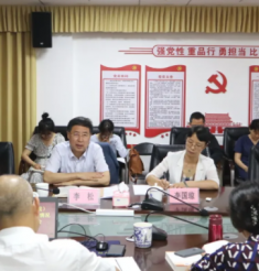 【党史学习教育进行时】李松校长率学校党史学习教育第二督查组到我院督导检查党史学习教育推进情况