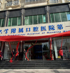 【新年焕新装】我院第一门诊部扩建“新装”迎新开诊！