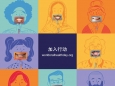 【世界口腔健康日】牙齿缺失的危害及修复方法