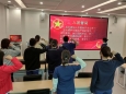 【青春心向党 建功新时代】第一门诊部团支部组织开展主题团日