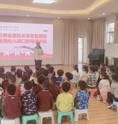 【关爱儿童，从齿开始】白衣天使牵手金翔幼儿园，为孩子们种下爱牙护齿健康理念