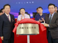 我院口腔颌面外科许彪专家工作站在曲靖医学高等专科学校挂牌