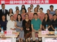 【科室动态】口腔种植科成功举办首届种植护理技能大赛